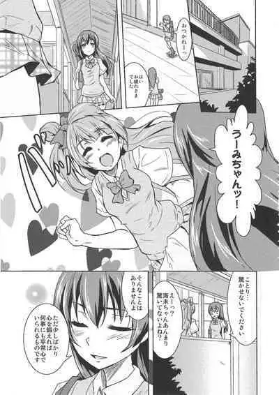 Minami san no Koibito