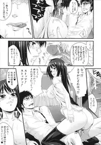 [Zucchini] Soukan Manual