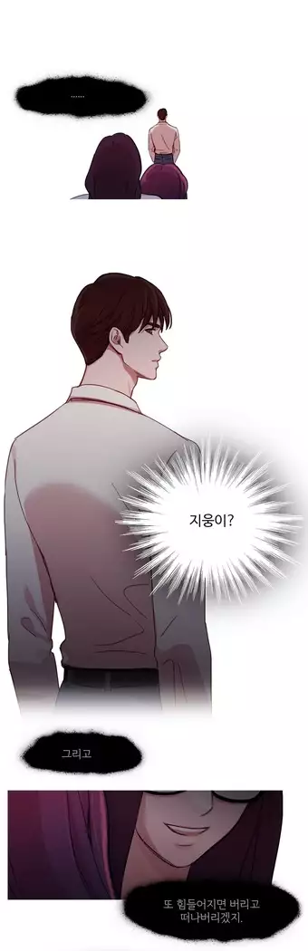 Scandal of the Witch Ch.0-28