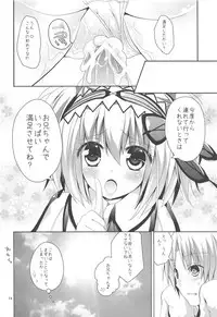 (C82) [Ryuknigthia (Kiduki Erika)] Hantakko 3 (Monster Hunter)
