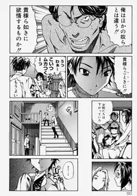 [Anthology] Doutei Kari - Fudeoroshi Anthology | Virginity Hunting - Lose One's Virginity Anthology