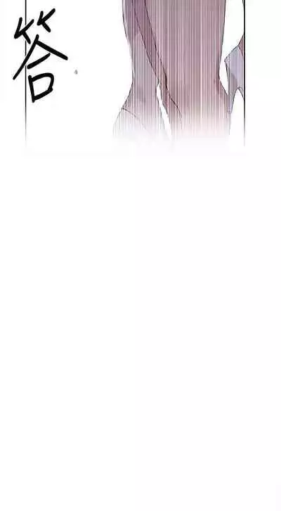 【周六连载】秘密教学（作者：美娜讚 & 鋼鐵王） 第1~53话