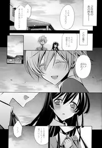 [Anthology] Aya Yuri Vol. 4