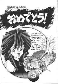 [Monkey Ni-gou] MONKEY PARK