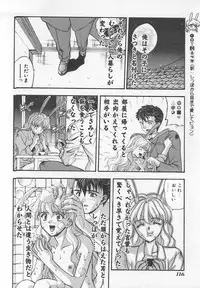 [Kobayashi] Tanoshii Youchien