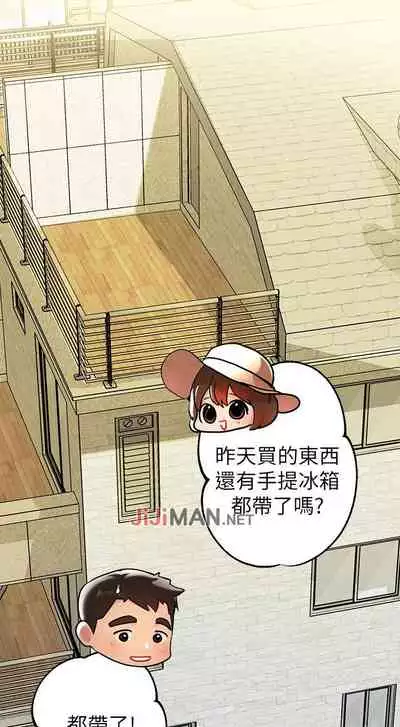 【周日连载】富家女姐姐（作者：NOAH） 第1~29话