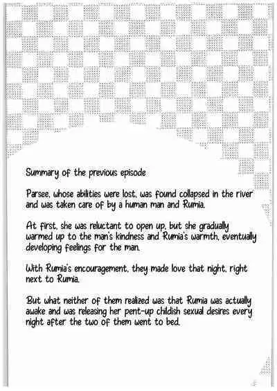 Youkai Shoujo no Aishikata 2