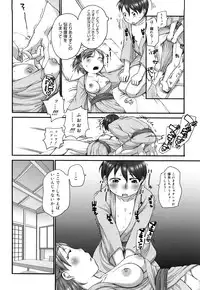 [Equal] Marshmallow Fiancee