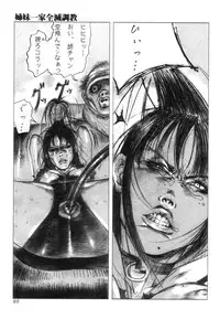 [Antholoy] Ankoku Jojou - Lyricism in the Dark