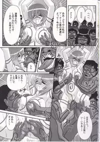 [Kamitou Masaki] Idol GO-Mon