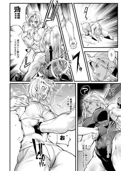 Stand on Lightning 1