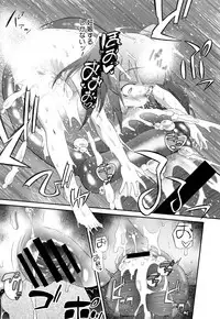 [Dantetsu] Shishunki o Meshiagare