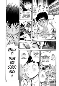 [Mitsuya] Pai Colle - Oppai Collection [English] {Tadanohito}