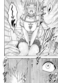 [Crimson] Binkan Idol to Kaikan Ghost