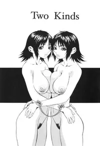 [Sasamine Hidetoshi] Inwai