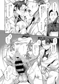 COMIC Tenma 2016-05