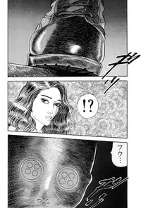 [Takashi Ishii] Maraque