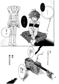 [cafe Guilty] Melody Heaven