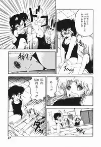 [Midorisawa Miyuki] Moeru Onna Sacchan