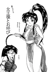 [Sumomo Dou] Vivian,2