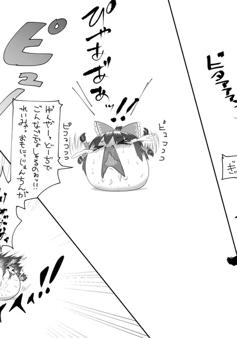 ふるすろっとるぜんら