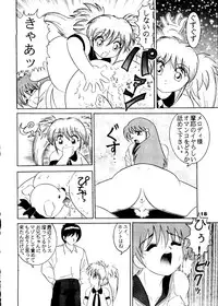 (C52) [Raijinkai (Haruki Genia)] Jintoku No Kenkyuu 5