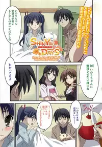 COMIC BugBug 2012-08 Vol. 1