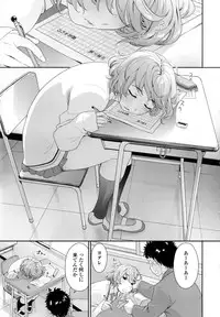 [Yamatogawa] Vanilla Essence