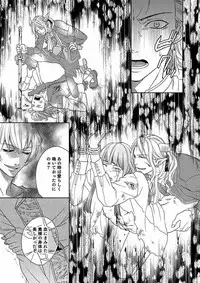 [TATSUYOSHI] Debiruzuporuno