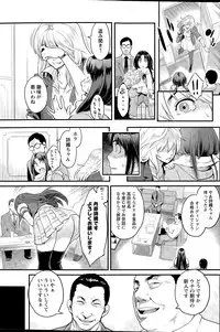 Action Pizazz 2015-04