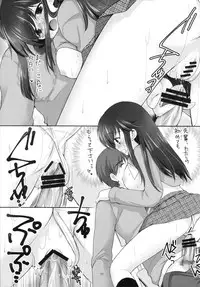 (SC2015 Winter) [Imomuya Honpo - Singleton (Azuma Yuki)] Suki Suki Daisuki