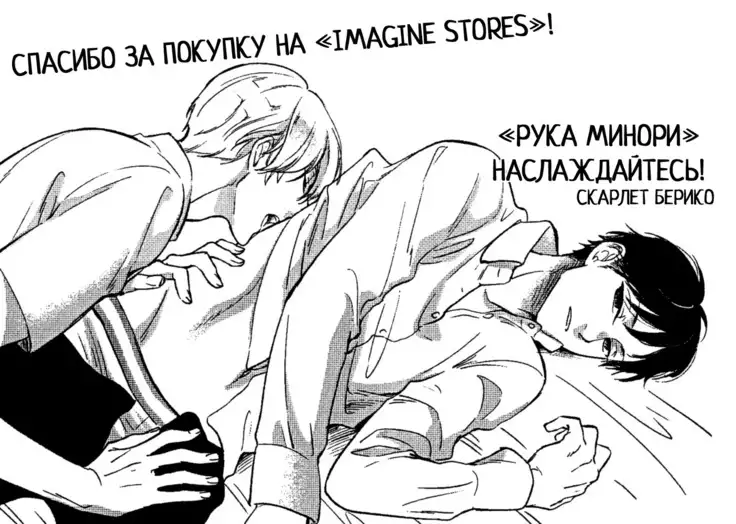 Yondaime Ooyamato Tatsuyuki