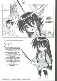 (SC31) [Leaz Koubou (Oujano Kaze)] -ZAN- (Shakugan no Shana) [English] [sensualaoi]