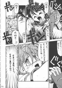 (C50) [Kacchuu Musume (Various)] Godzilla vs Curry Aji (Various)