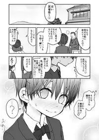 [Futotta Obasan] A I Ro