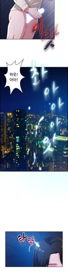 My Own Consolation Time Ch.1-14