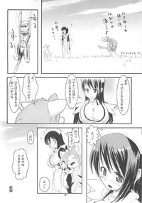 [KUROHIGE] KUROHIGE (Samurai Spirits)