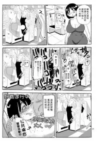 Dreams and Reality na Hitozuma