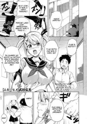 Tsundero (decensored)