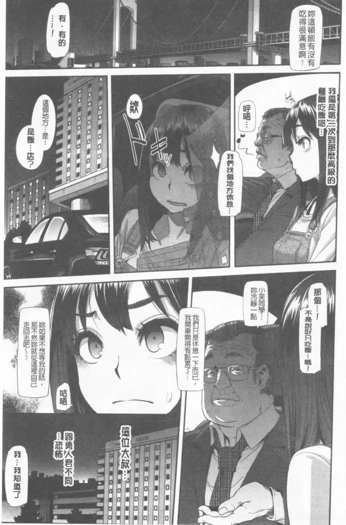 hennsinn + 4P leaflet