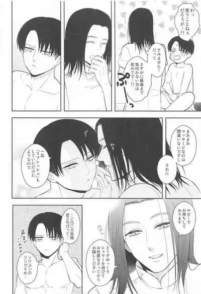 ekusutora・rirakuzeshon