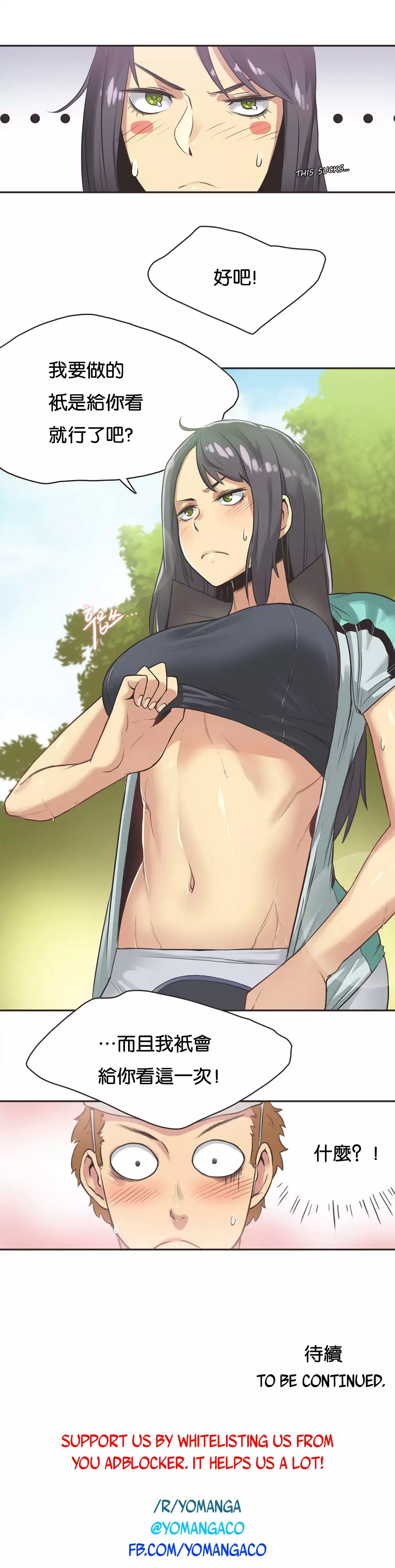 Sports Girl ch.1-28
