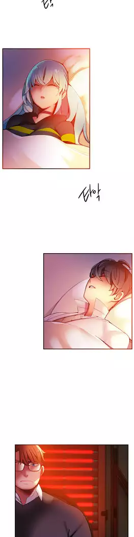 Lilith`s Cord Ch.0-23