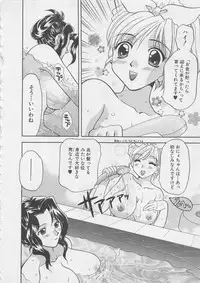 [Bakedanuki] Maid-san Beginner