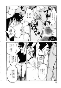 [Kakashi Asahiro] Inu Shoujo