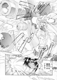 (C57) [Algolagnia (Mikoshiro Nagitoh)] Mycale