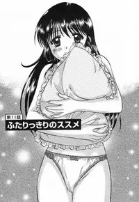 [Nagano Akane] Minna no Ofuro 2