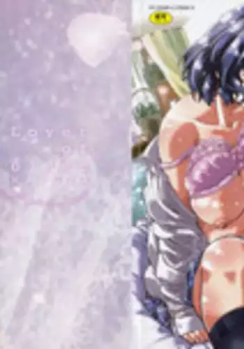 [MARUTA] Toshiue Kanojo (Onekano) -Genteiban-