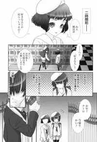 [Anthology] Shounen Roman 2