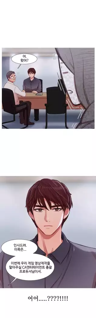 Scandal of the Witch Ch.0-29